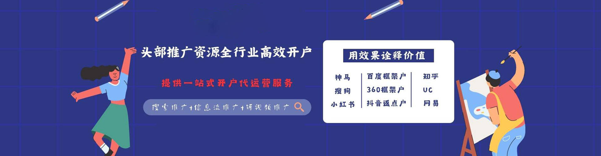 阿坝sem运营