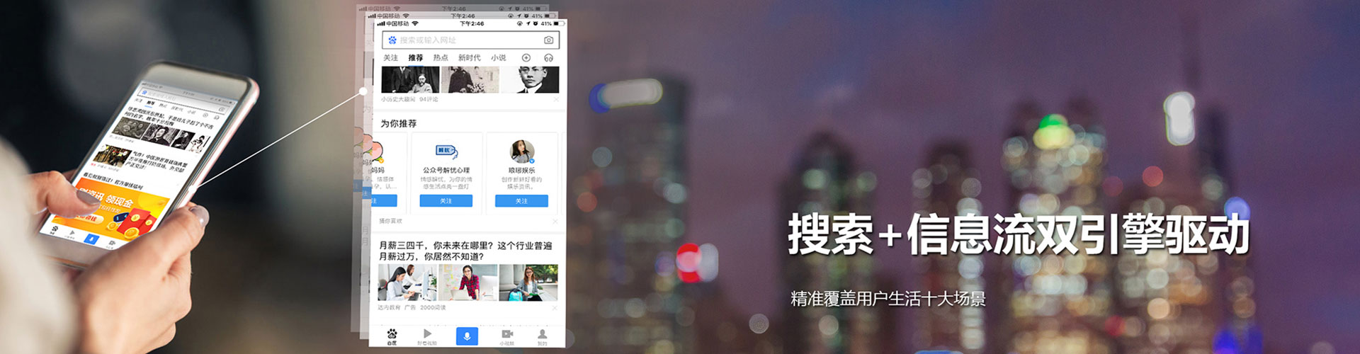 阿坝信息流代运营