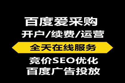 竞价推广代运营如何优化关键词策略