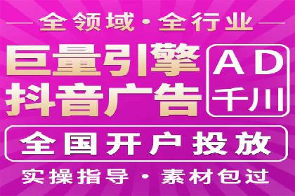 信息流推广开户实战案例：教你如何打造爆款广告